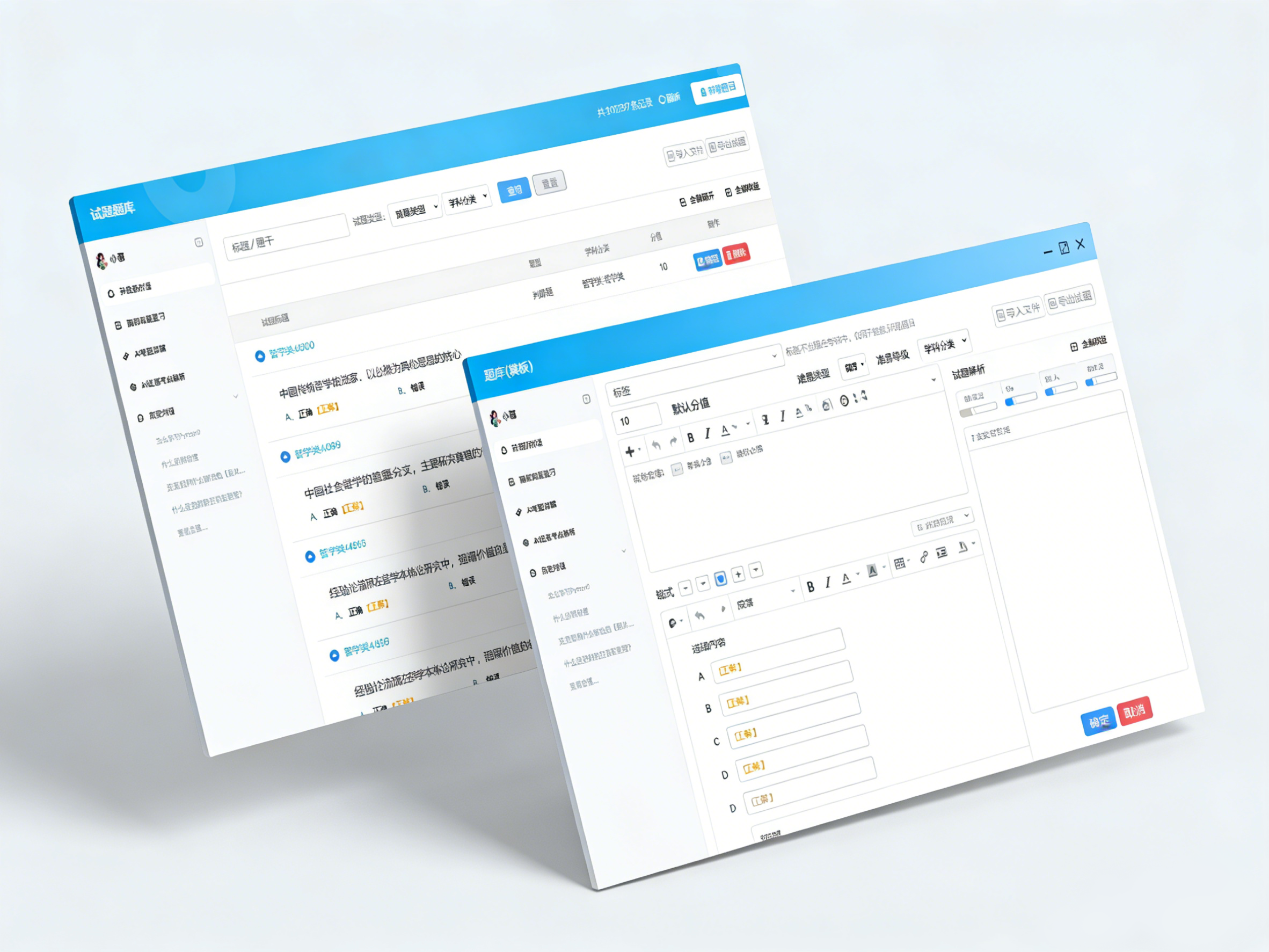 AI 试卷讲解示意图